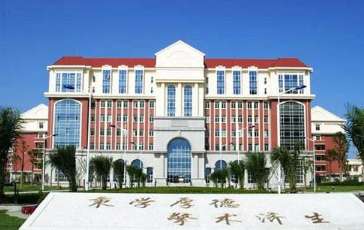 上海健康医学院